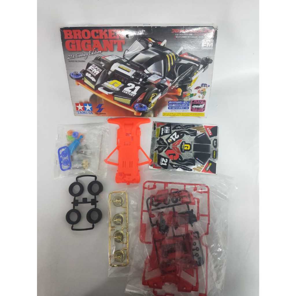 BROCKEN GIGANT 21st Century Edition II BROCKEN GIGANT 21st Century