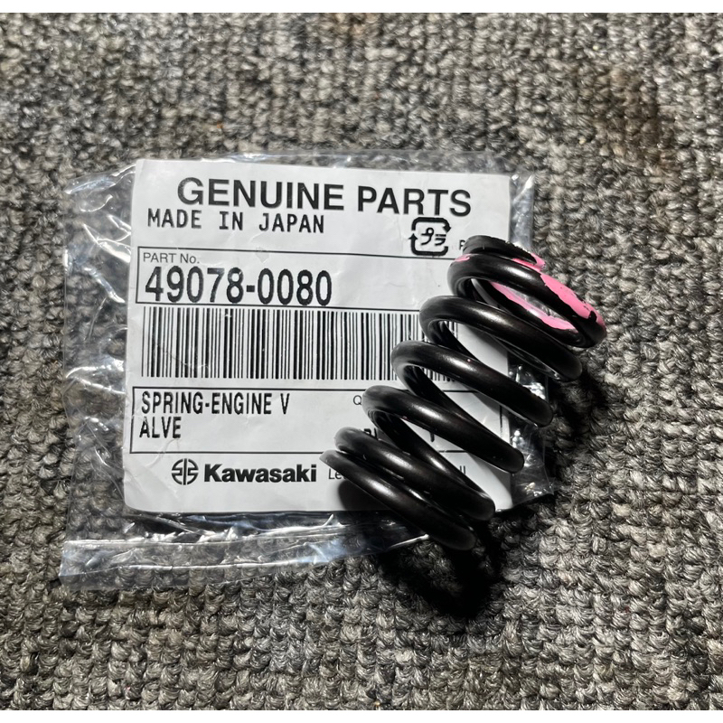 Per Small KAZE Valve ORIGINAL 49078-1053 | Malaysia - Foto 5