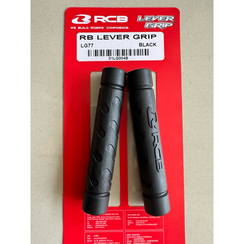 Jual Lever Grip RCB Karet Handle RCB Original RCB | Shopee Indonesia