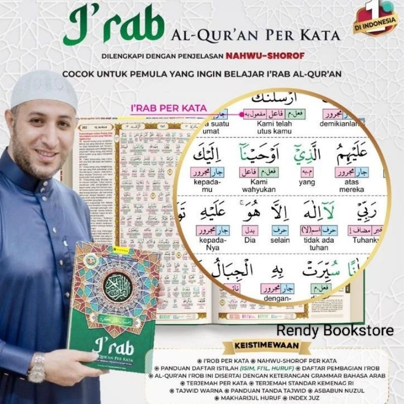 Jual AL QURAN I'RAB NAHWU SHOROF AL QURAN IROB IRAB TERJEMAH PERKATA ...