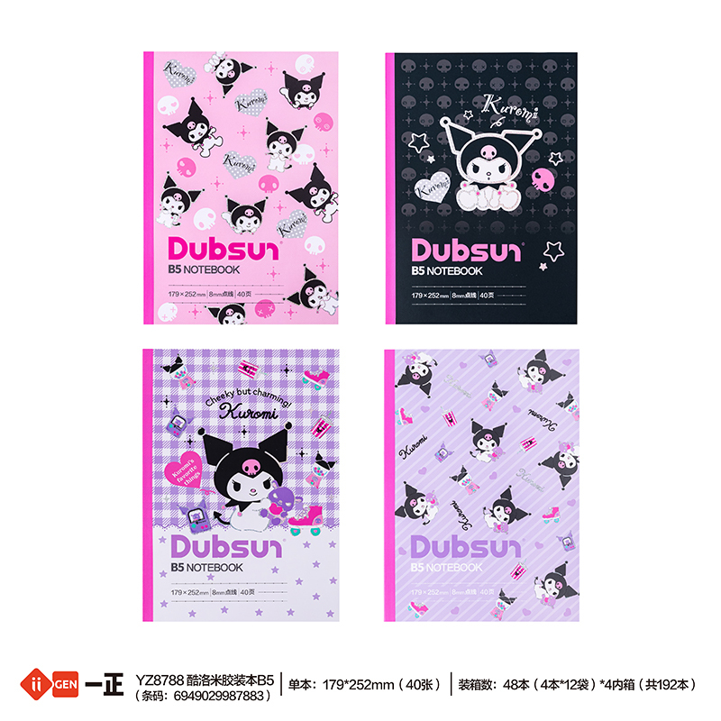 Jual Kuromi Notebook B5/ Notebook/ Buku Catatan/ Memo IIGEN YZ8788 ...