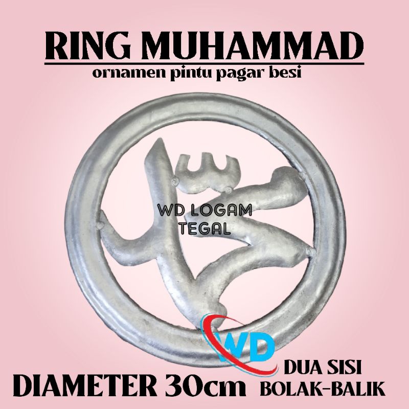 Jual ring muhammad plat besi 30cm , ornamen pagar besi | Shopee Indonesia