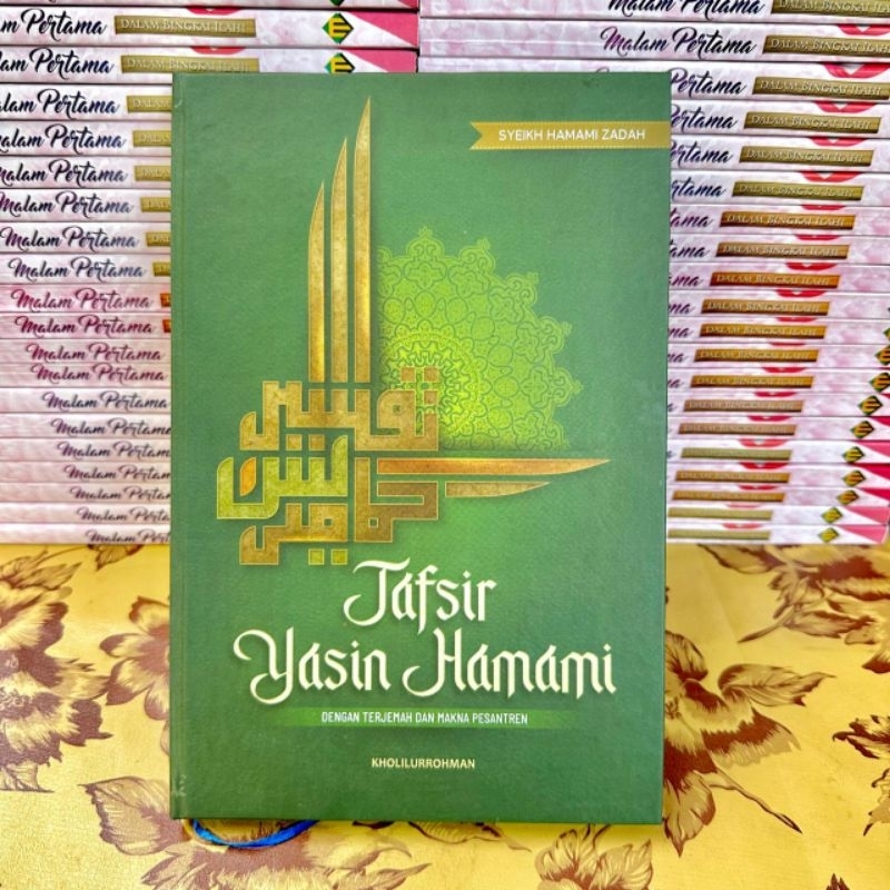 Jual Terjemah Tafsir Yasin Hamami Lengkap Dengan Makna Pesantren Jawa Shopee Indonesia