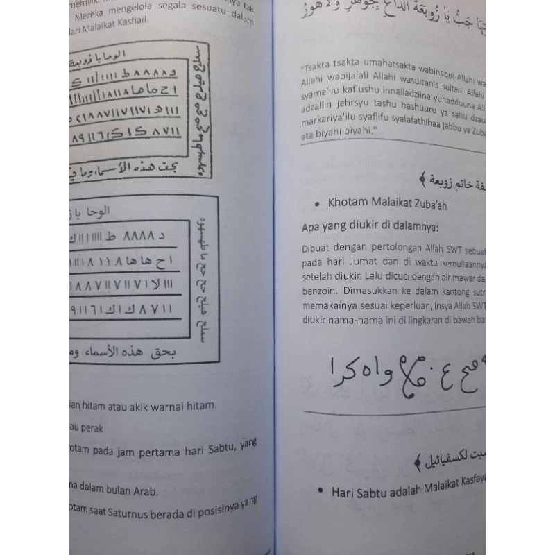 Al-Ajnas Halaman 2