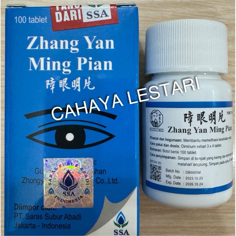 Zhang Yan Ming Pian - Obat Herbal untuk Memelihara Kesehatan Mata