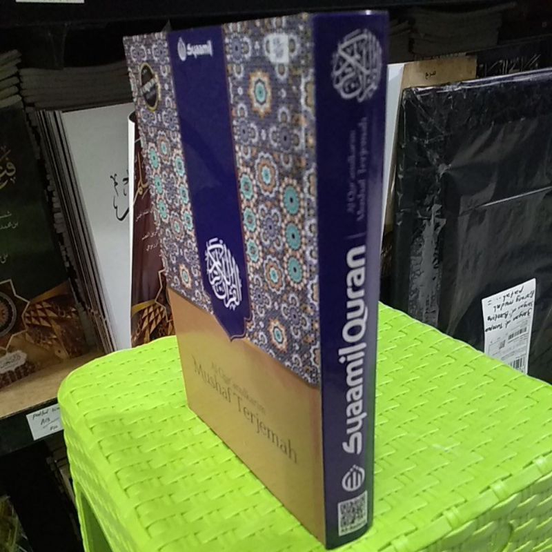 Jual Al Qur An Mushaf Terjemah Syamil Ukuran A Shopee Indonesia