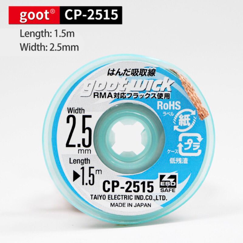 Jual Gootwick Original High Quality - Solderwick / Solder Wick / Timah ...