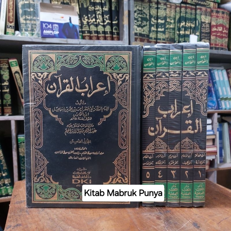 Jual Kitab I'robul / I'rabul Qur'an / Quran Imam Nuhas 5 Jilid DKI ...
