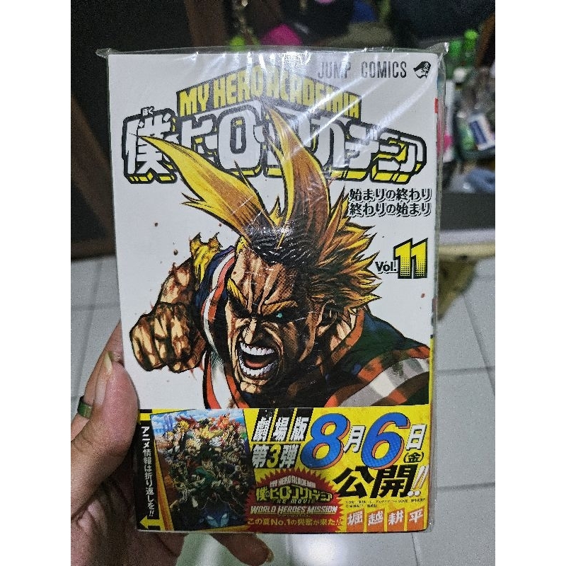 Jual My Hero Academia / Boku no Hero Academia BNHA JP COMIC Vol. 11-15 ...