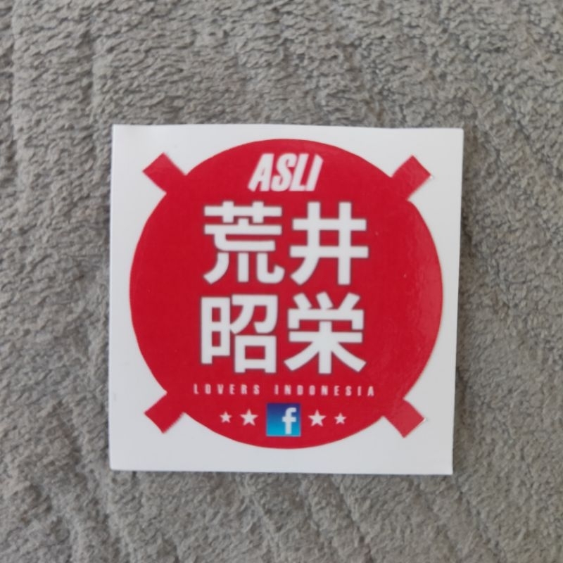 Jual Sticker -ASLI- Japan | Shopee Indonesia