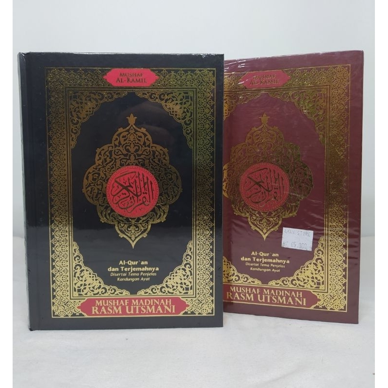 Jual MUSHAF MADINAH RASM UTSMANI DAN TERJEMAHNYA AL KAMIL A5 | Shopee ...