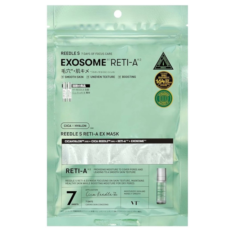 ブースター・導入液 Reedle S Cleansing Gel & EGF Mask Set Reedle S Cleansing Gel & EGF Mask Set VT Reedle Shot Facial Repair