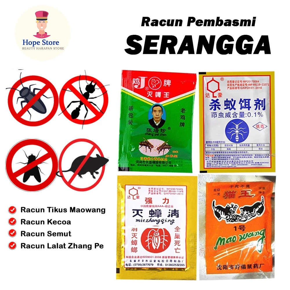 HOPE STORE - Mei ji qing Racun Semut Ampuh membasmi sampai ke koloni Ratu Semut Tanpa Umpan Meijiging | AutoStock