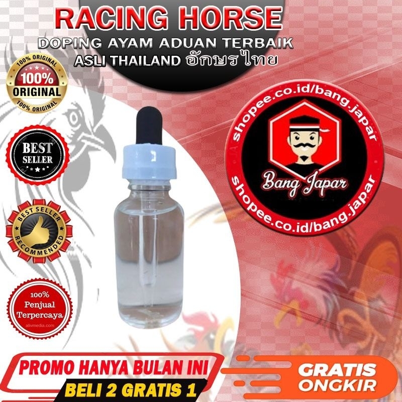 Jual DOPING AYAM RACING HORSE ASLI THAILAND | Shopee Indonesia