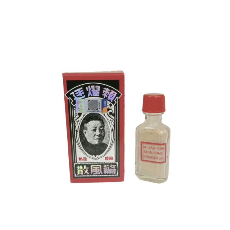 Pil Pau Chin Fong Sun Cing Fung San Powder Malaysia