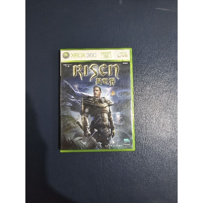 Xbox 360 Risen 1 + 2 + 3 Deutsch