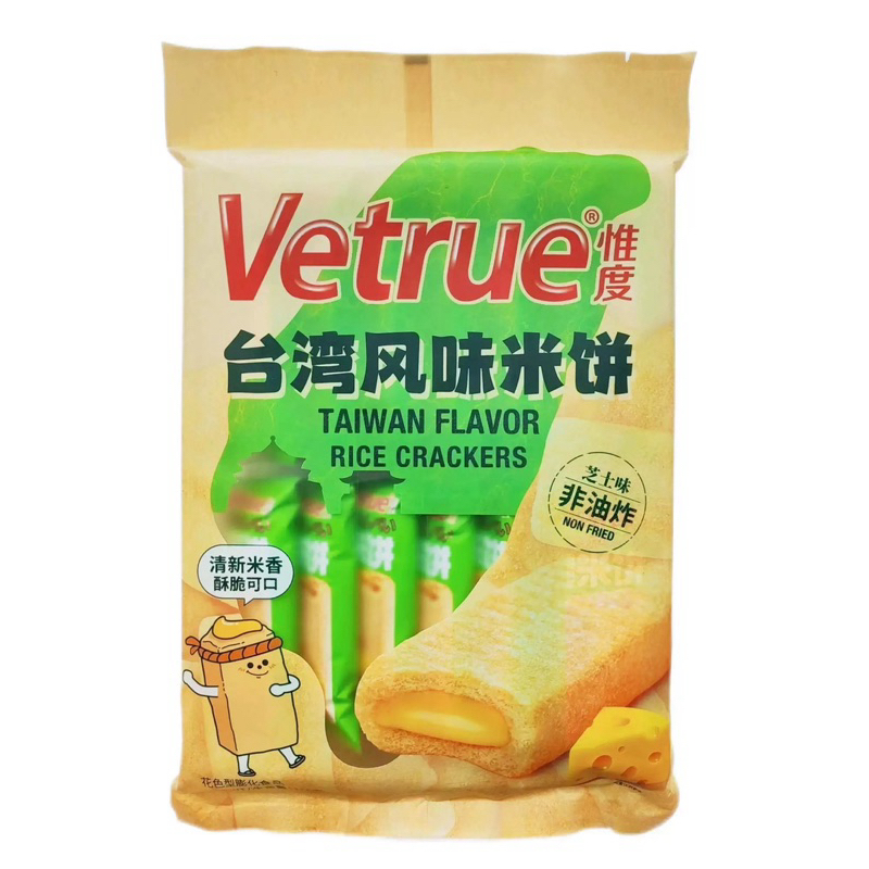Jual Vetrue Taiwan Flavour Rice Crackers 116g Salted Egg Yolk Cheese ...