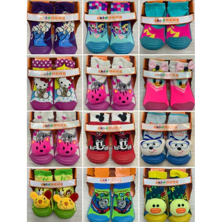 Skidders] シューズ Skidder Shoe-K ベビー Jual skidder bayi Harga