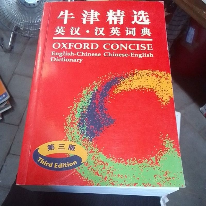 Jual buku Oxford concise English Chinese dictionary bekas original ...