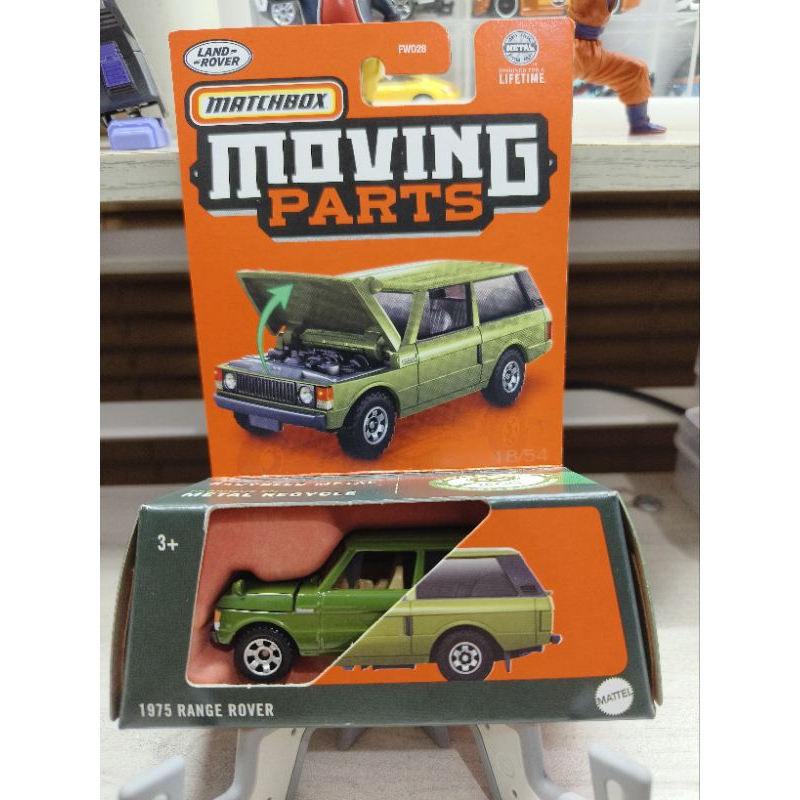Jual Matchbox Moving Part 1975 Range Rover | Shopee Indonesia