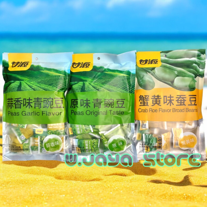 Jual Kam Yuens Peas Original Taste/ Peas Garlic Flavor/ Crab Roe Flavor ...