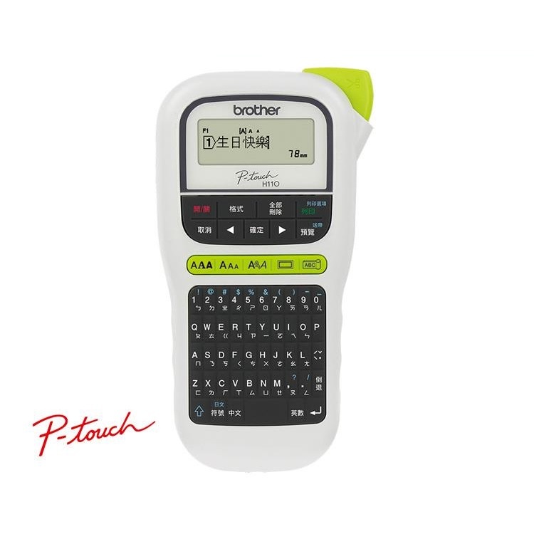 Jual Printer Brother Ptouch PT-H110 Portable Label Print P-touch PTM95 ...