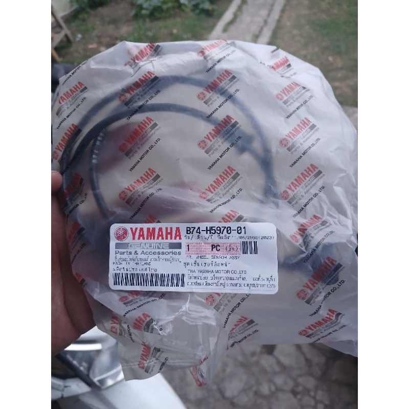 Jual kabel sensor speedo meter nmax xmax original | Shopee Indonesia
