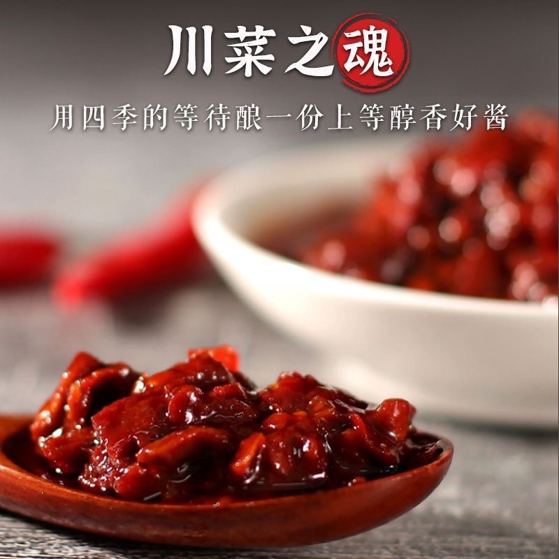 Jual 500g broad bean paste sauce chilli saus kacang sauce cooking ...