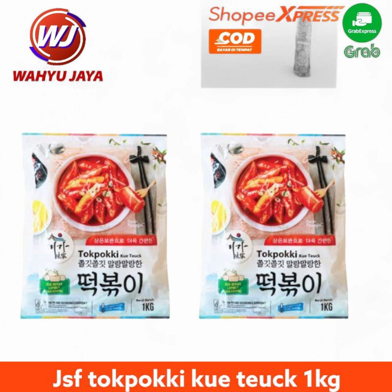Jual jsf tokpokki kue teuch 1kg | Shopee Indonesia
