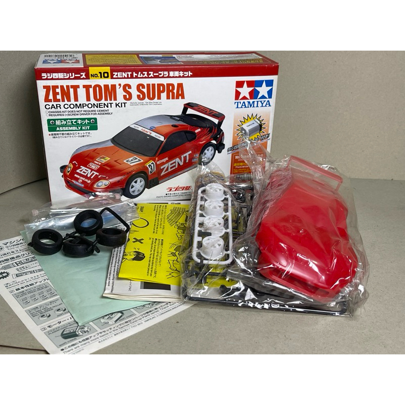 Jual Tamiya Car Assembly Kit mini 4wd TR-1 chasis | Shopee Indonesia