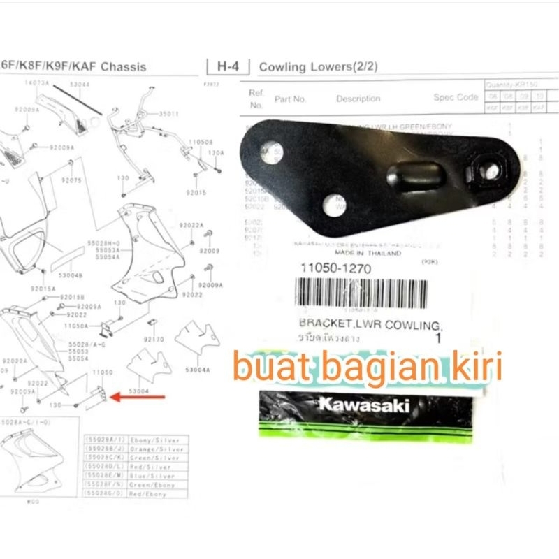 AKI’ Jual dudukan breket fairing bawah kiri Ninja rr old ZX 150