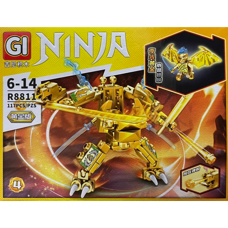 Jual Ninja action figure Ninja 2in1 ninja robot bersayap berubah
