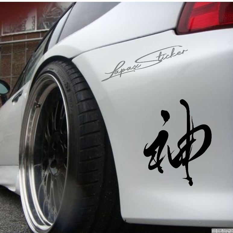 Jual Cutting Sticker jepang japan kanji style stiker mobil motor ...