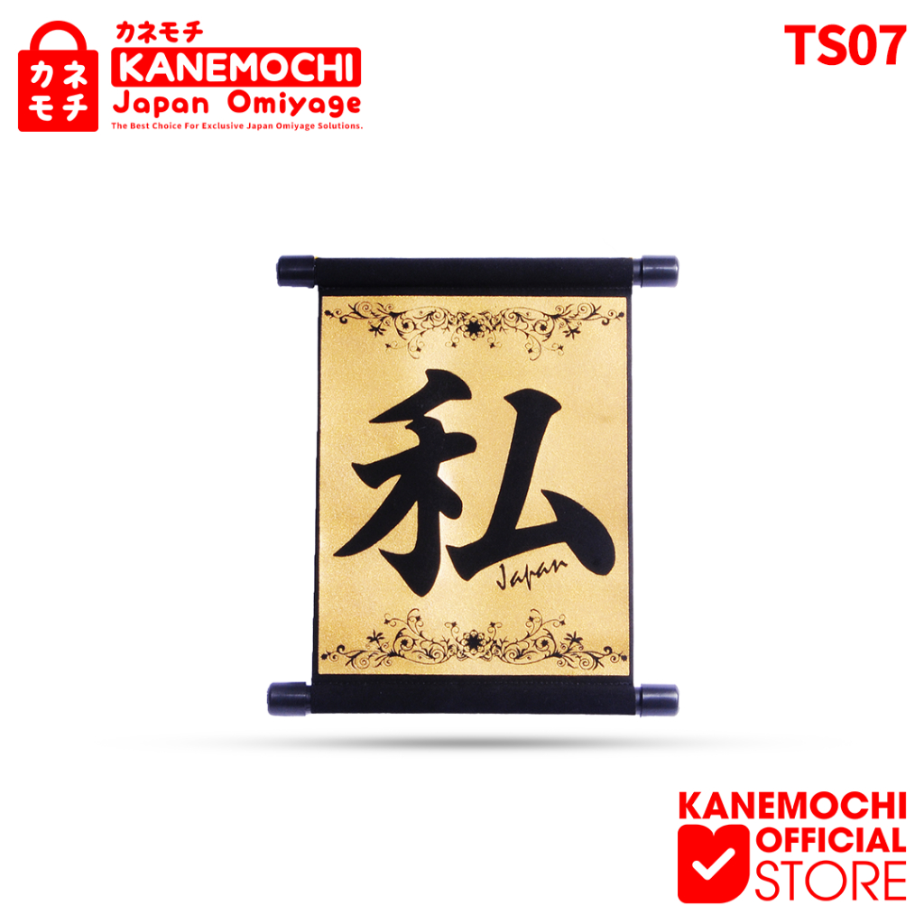 Jual KANEMOCHI TAPESTRY WATASHI GOLD & SILVER (KEPRIBADIAN) - HIASAN ...