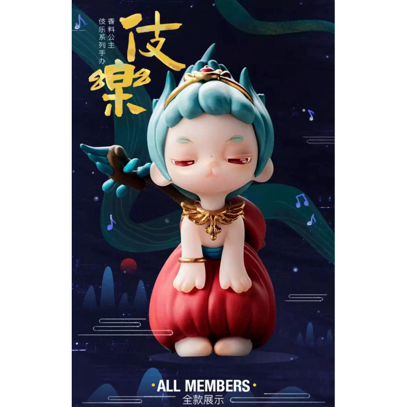 Jual Spice Princess Music Series Figures Blind Box | Shopee Indonesia