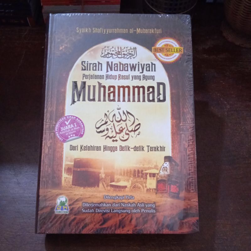 Jual Sirah Nabawiyah Perjalanan Hidup Rasul Yang Agung Muhammad SAW ...