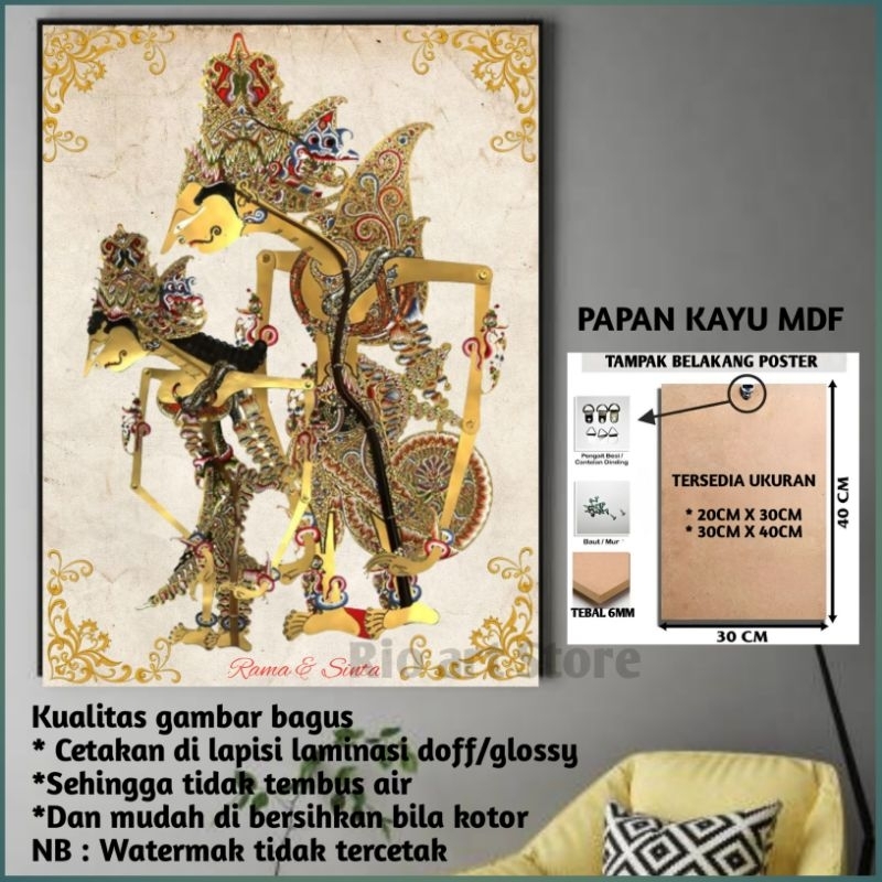 Jual Poster wayang rama dan sinta hiasan dinding walldekor papan kayu ...