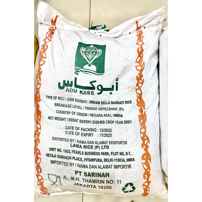 Jual Beras Basmati Abu Kass 500g untuk Masakan Timur Tengah dan Rendah ...
