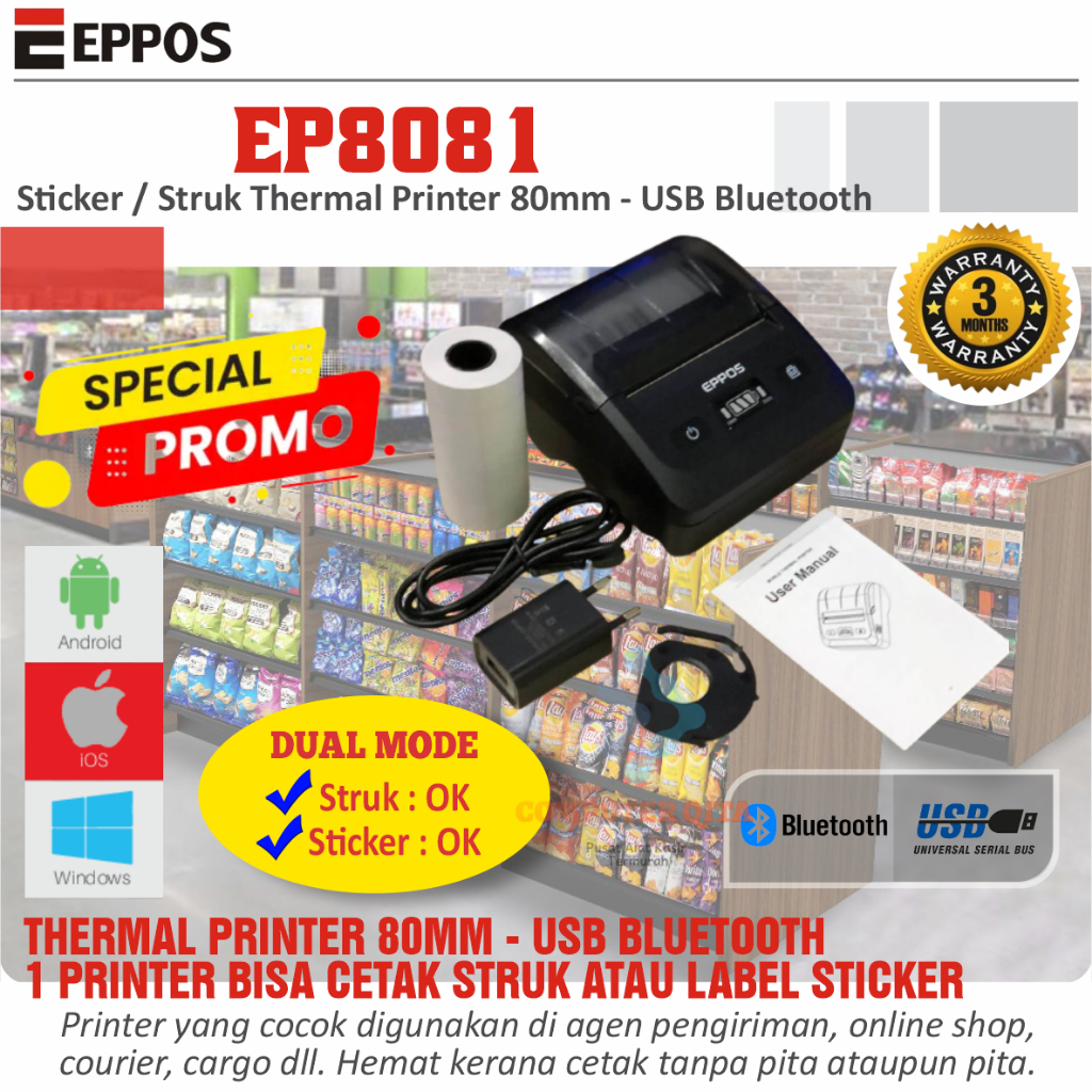 Jual Eppos Ep Thermal Printer Mm Bisa Struk Dan Label Sticker