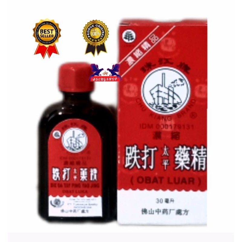 DIe DA YA0 JING (CAP KAPAL)  OBAT LUKA  spesial kental