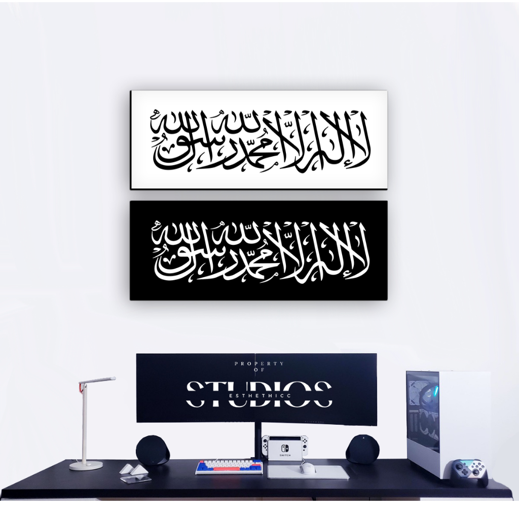 Jual Wall Decor Tauhid Ar Raya Ar-raya Ar-royah Al-Liwa Al liwa ...