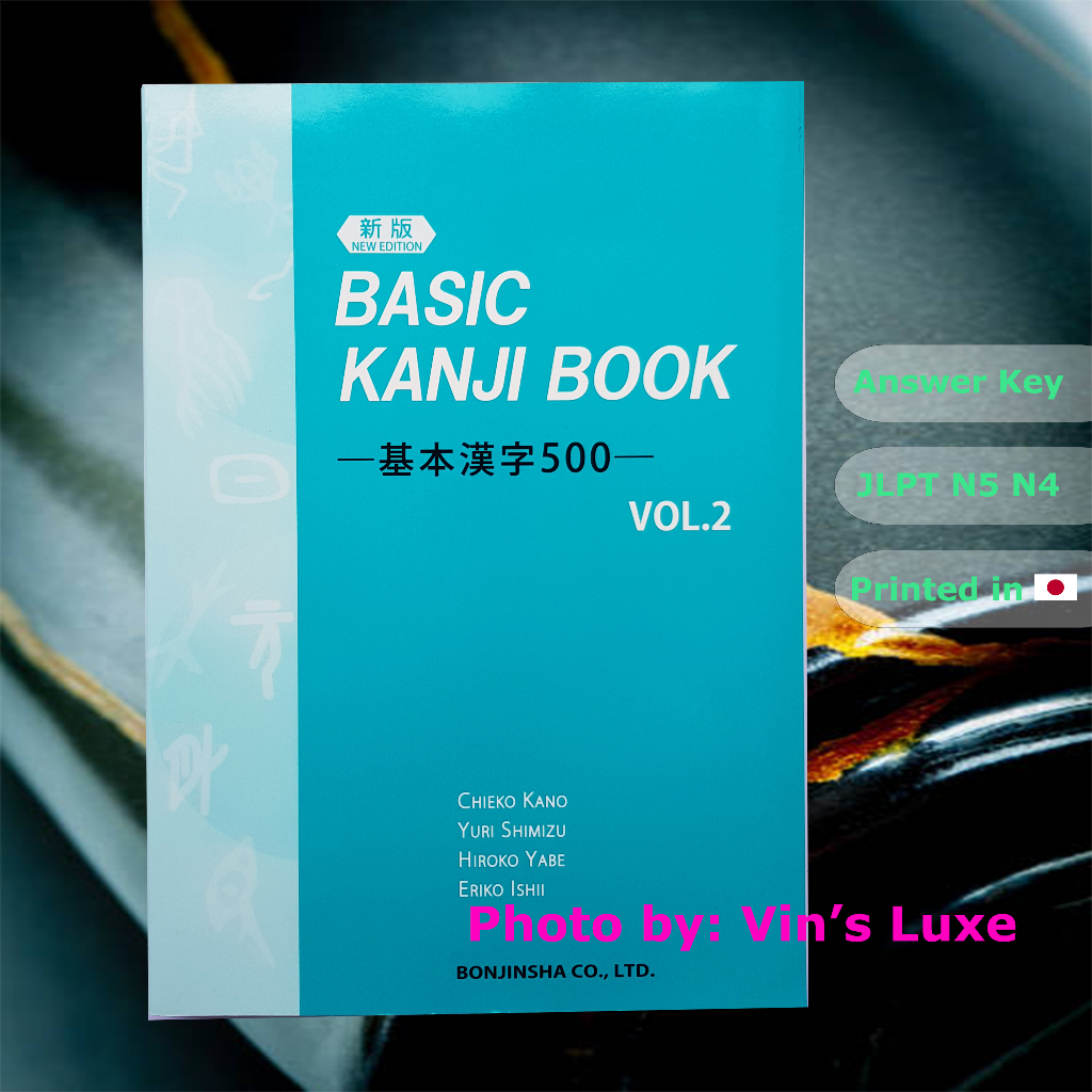 Jual original buku bahasa jepang basic kanji book vol 2 new edition