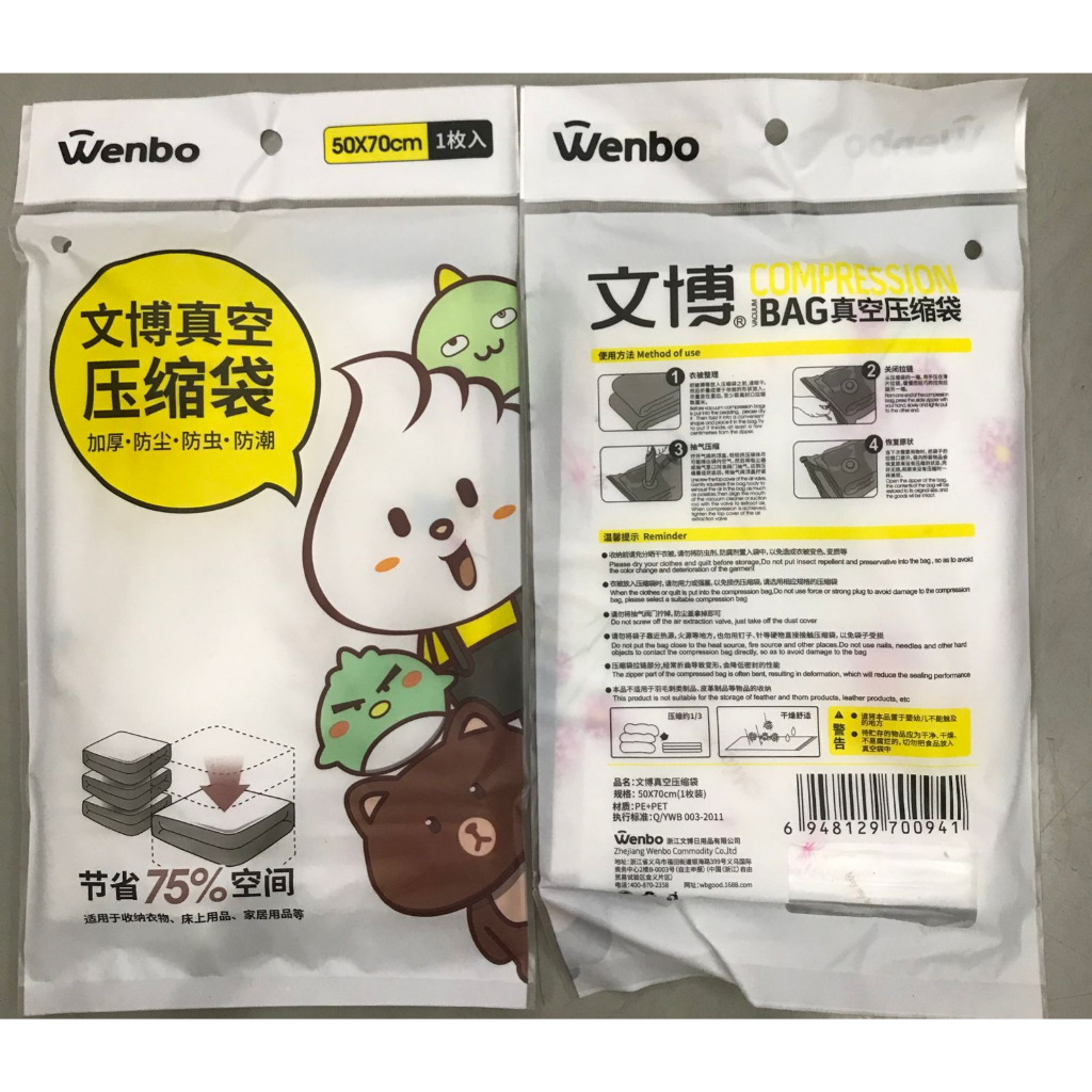 Jual ECERAN VACUUM BAG SMALL / VACUM VAKUM KECIL | Shopee Indonesia