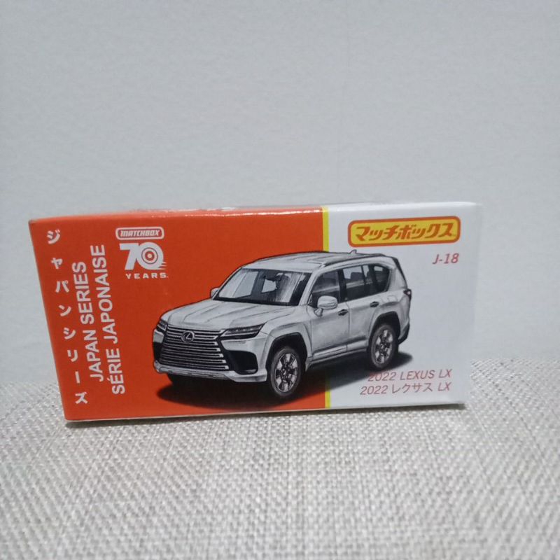 Matchbox Collezionisti 2023 – Lexus LX 2022 In Scala 1:64 Colore Verde