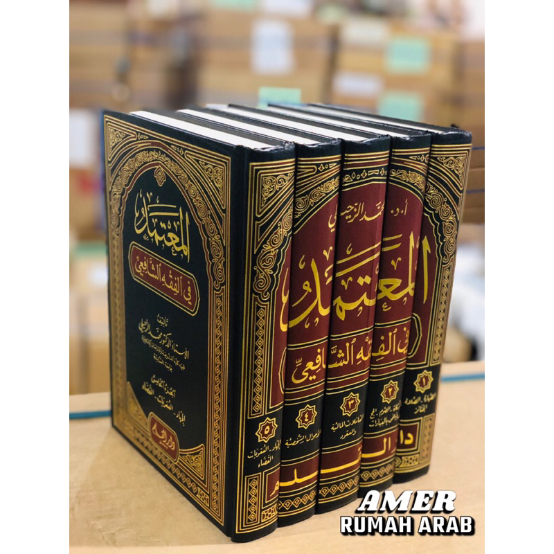 Jual KITAB Al Mu'tamad 5 Jilid Darul Qolam | AL MU'TAMAD FI AL FIQH ASY ...