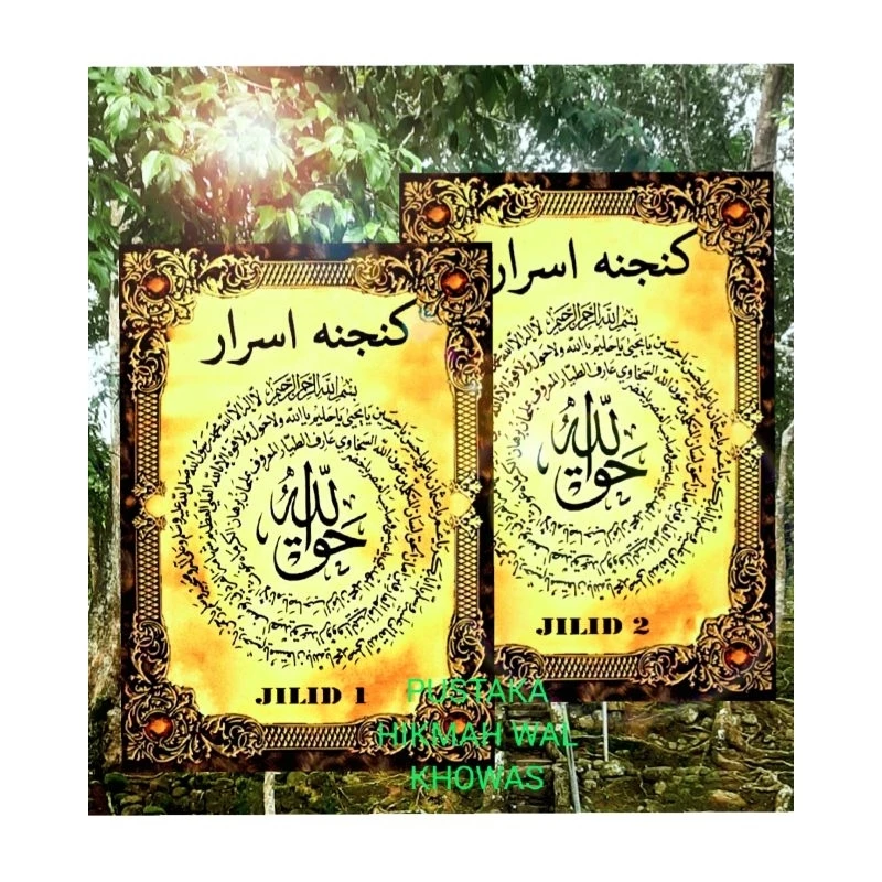 Cover Kitab Kanjinahi Asror