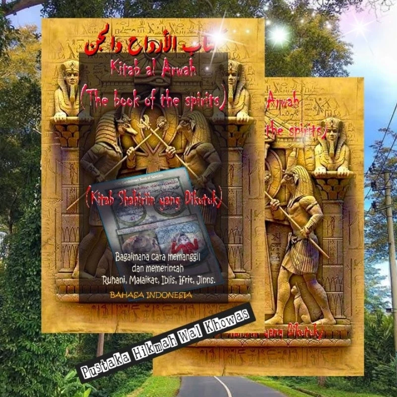 Cover Kitab Arwah Juz 1