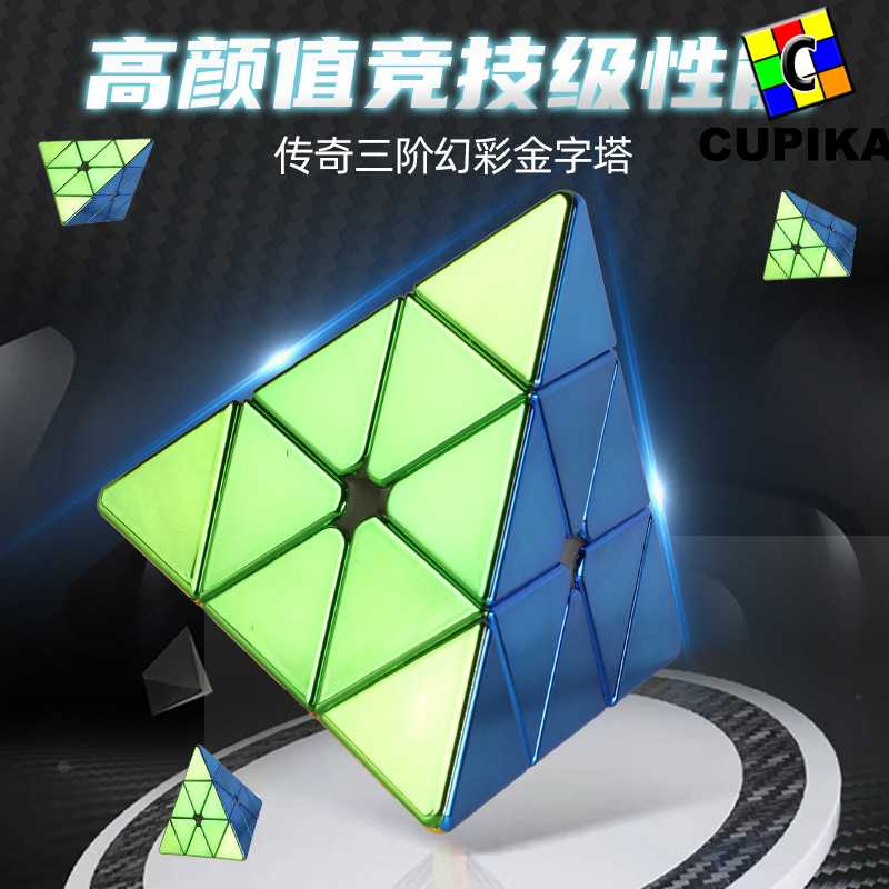 Jual Cube Puzzle Pyraminx CHROME CYCLONE BOYS FEIJUE 3x3x3 ASLI ...
