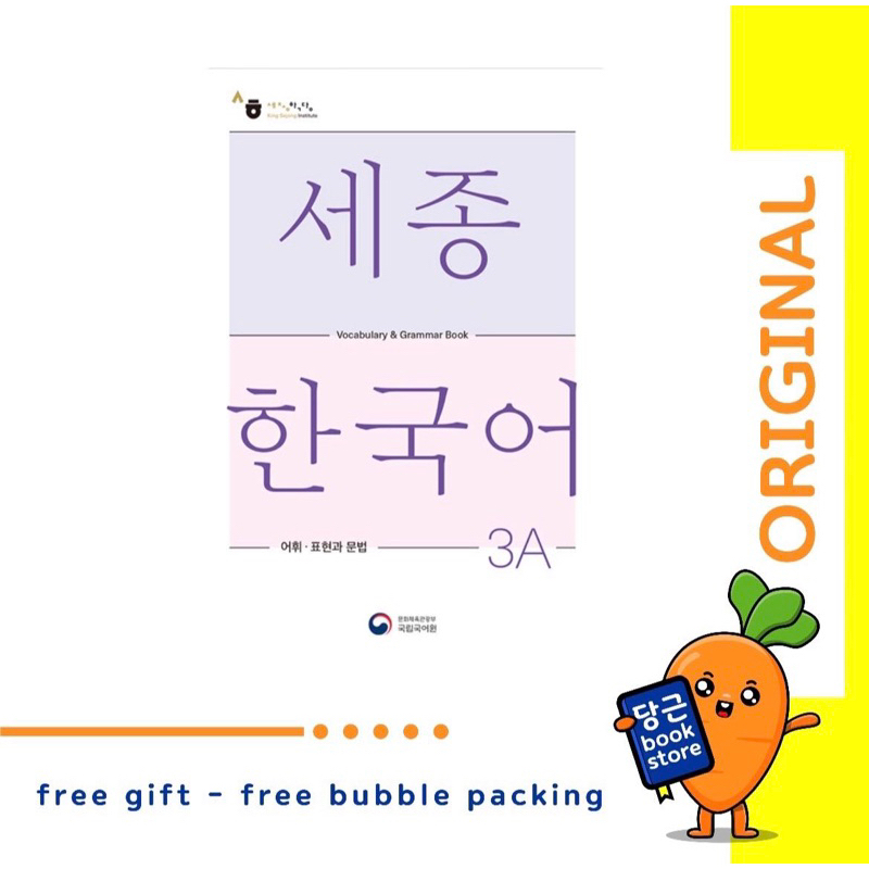 Jual Sejong Korean Vocabulary & Grammar Book 세종한국어 어휘 표현과 문법 3A (2022 ...