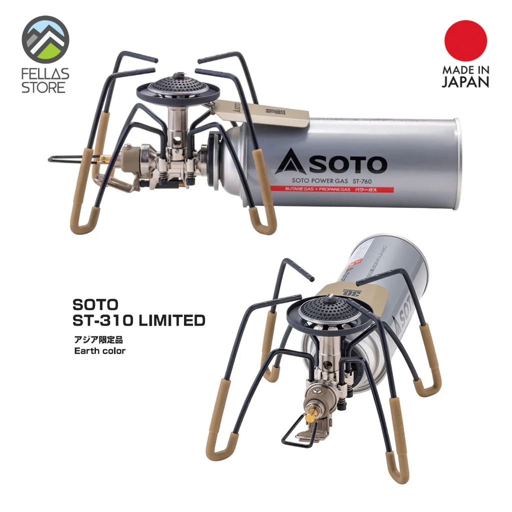 Koti Soto Regulator Stove Limited main image 1